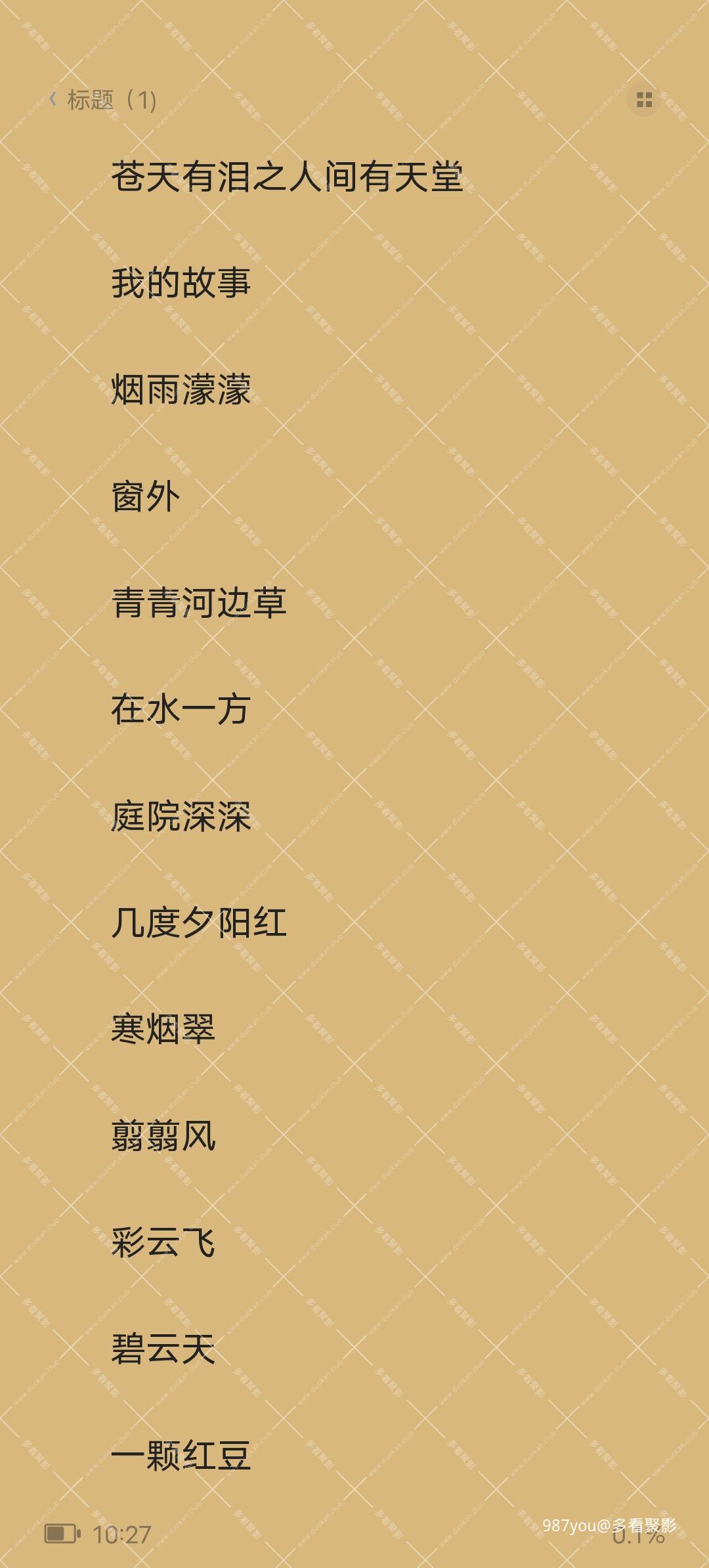 Screenshot_20251208_102719.jpg