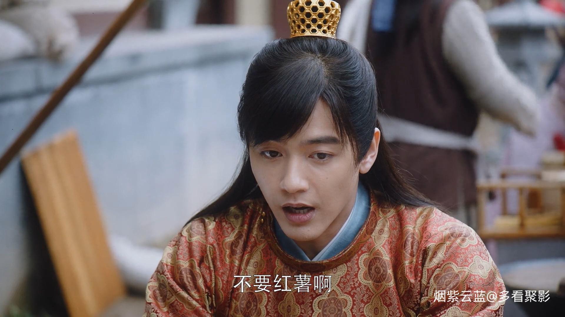 我就是这般女子.2021.EP38.HD1080P.X264.AAC.Mandarin.CHS.BDE4.mp4_20251208_141220.000.jpg