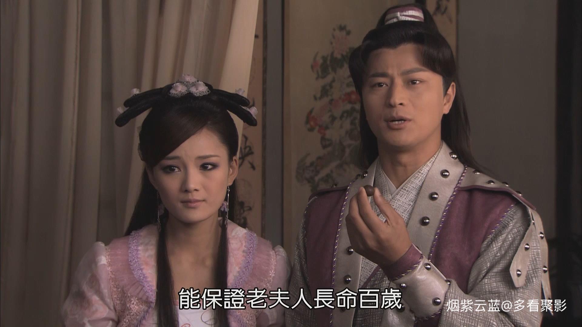 活佛济公2.2011.BD.国语繁中.非凡.60.ts_20251209_201506.652.jpg