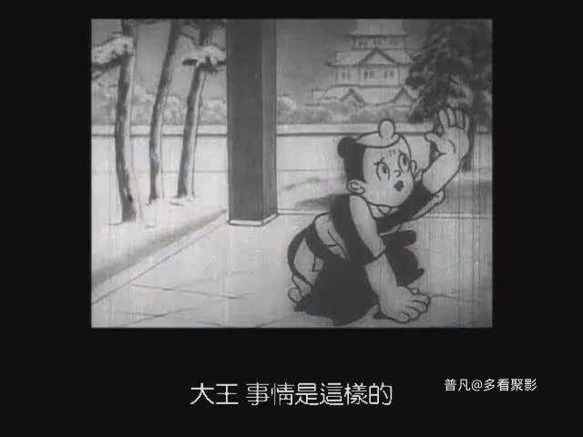 45.小马拍戏-木下藤吉郎之篇.mp4_20251211_150727.046.jpg