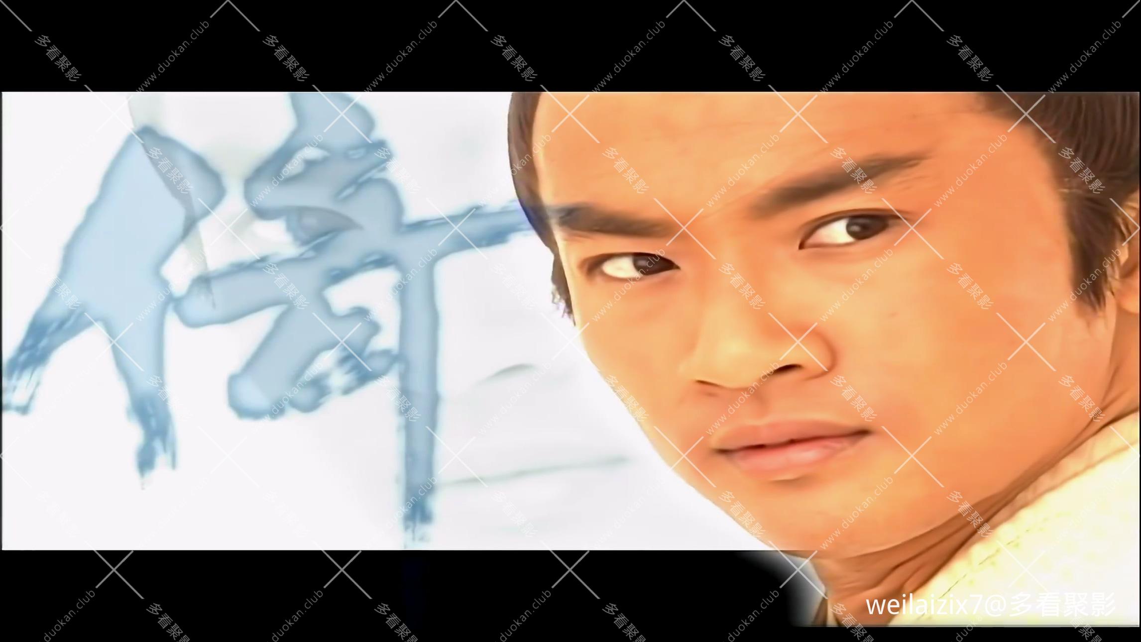 [倚天屠龙记].The.Heaven.Sword.And.Dragon.Saber.2003.E01.WEB-DL.1080p.H264.AAC-FL.jpg