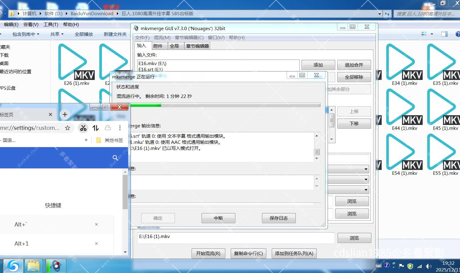 115管理截图20251211193304.jpg