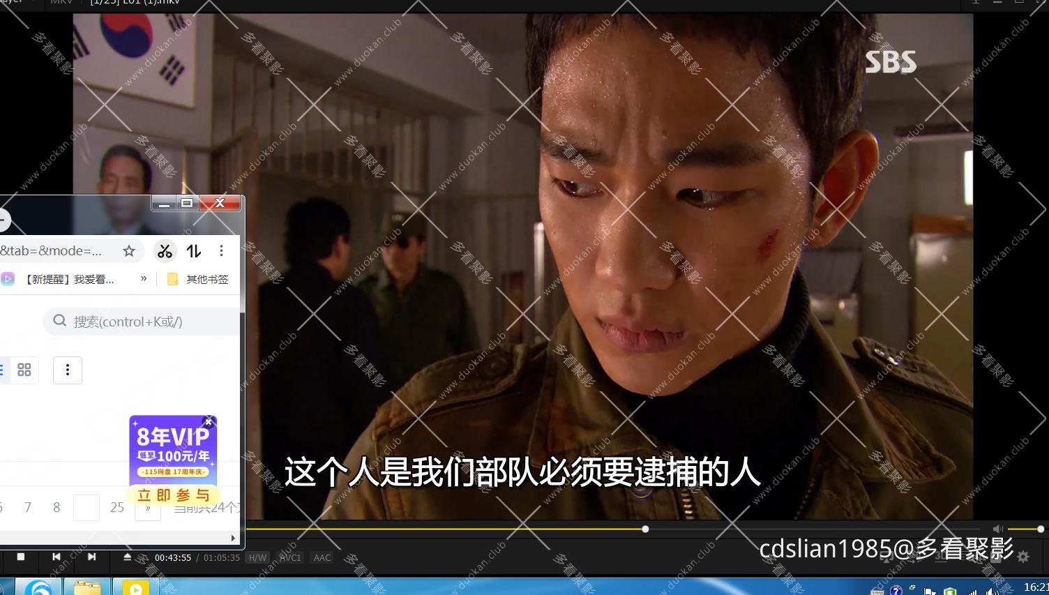 115管理截图20251212162151.jpg