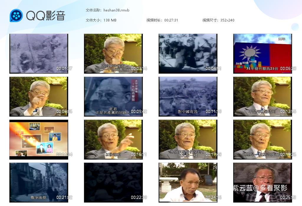 heshan38[20251218-142634].jpg