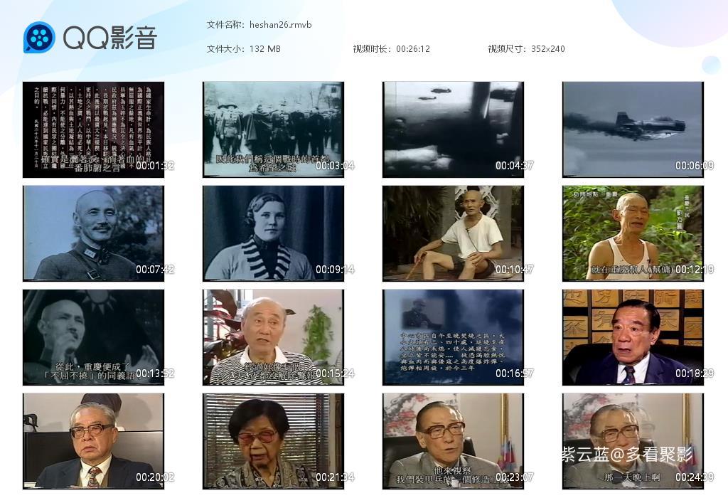 heshan26[20251218-142543].jpg