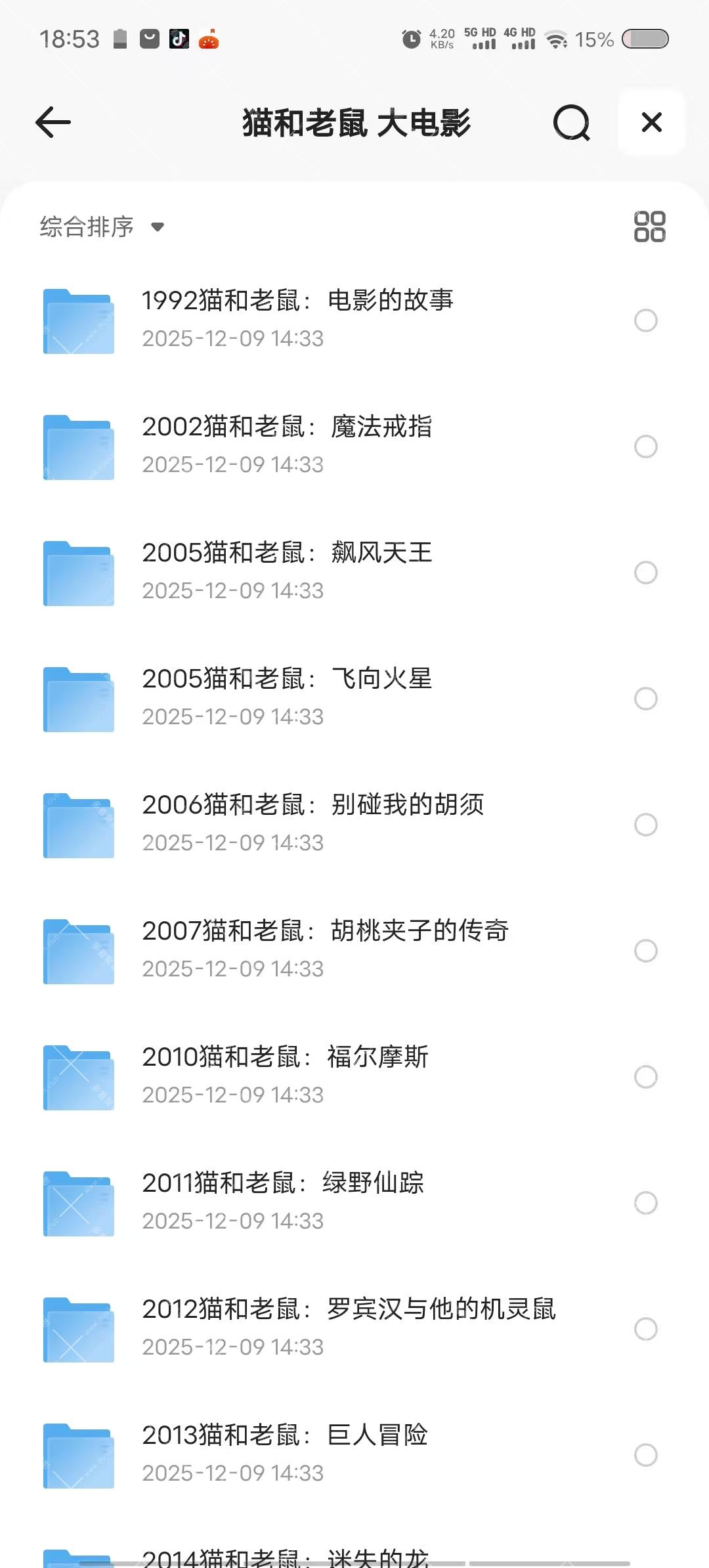 微信图片_20251218190549.jpg
