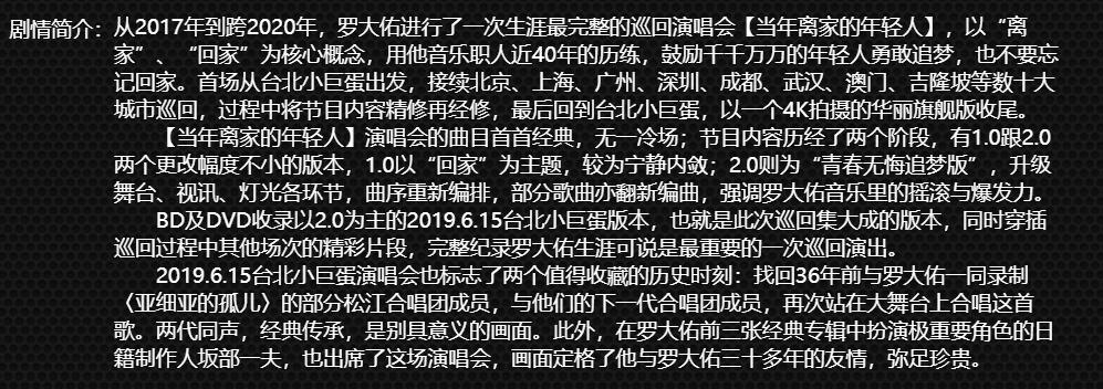 QQ截图20251218205454.jpg