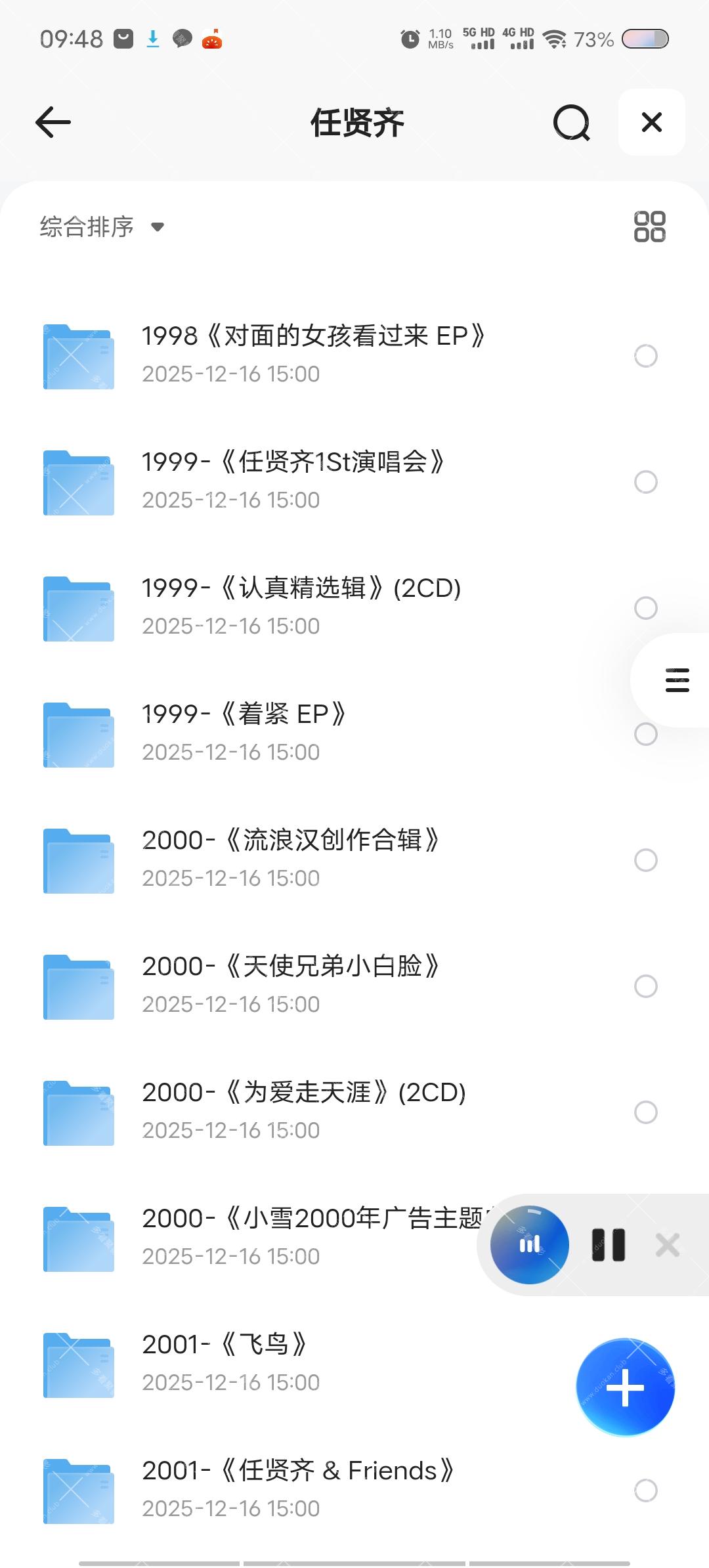 Screenshot_20251219_094840.jpg