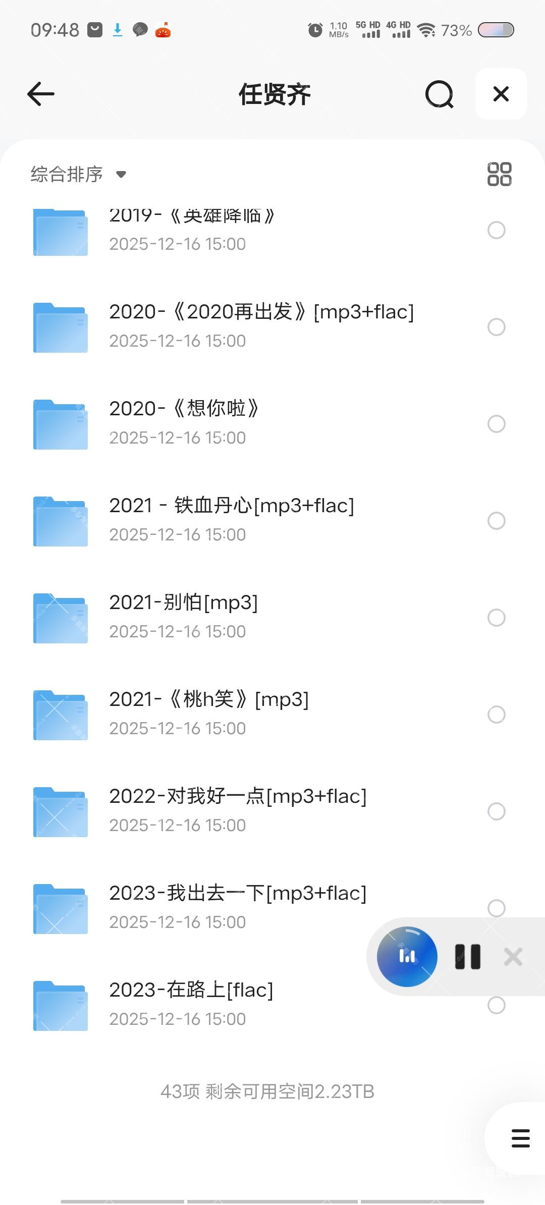 Screenshot_20251219_094847.jpg