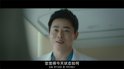 机智的医生生活07[00_57_22][20251219-132503].png