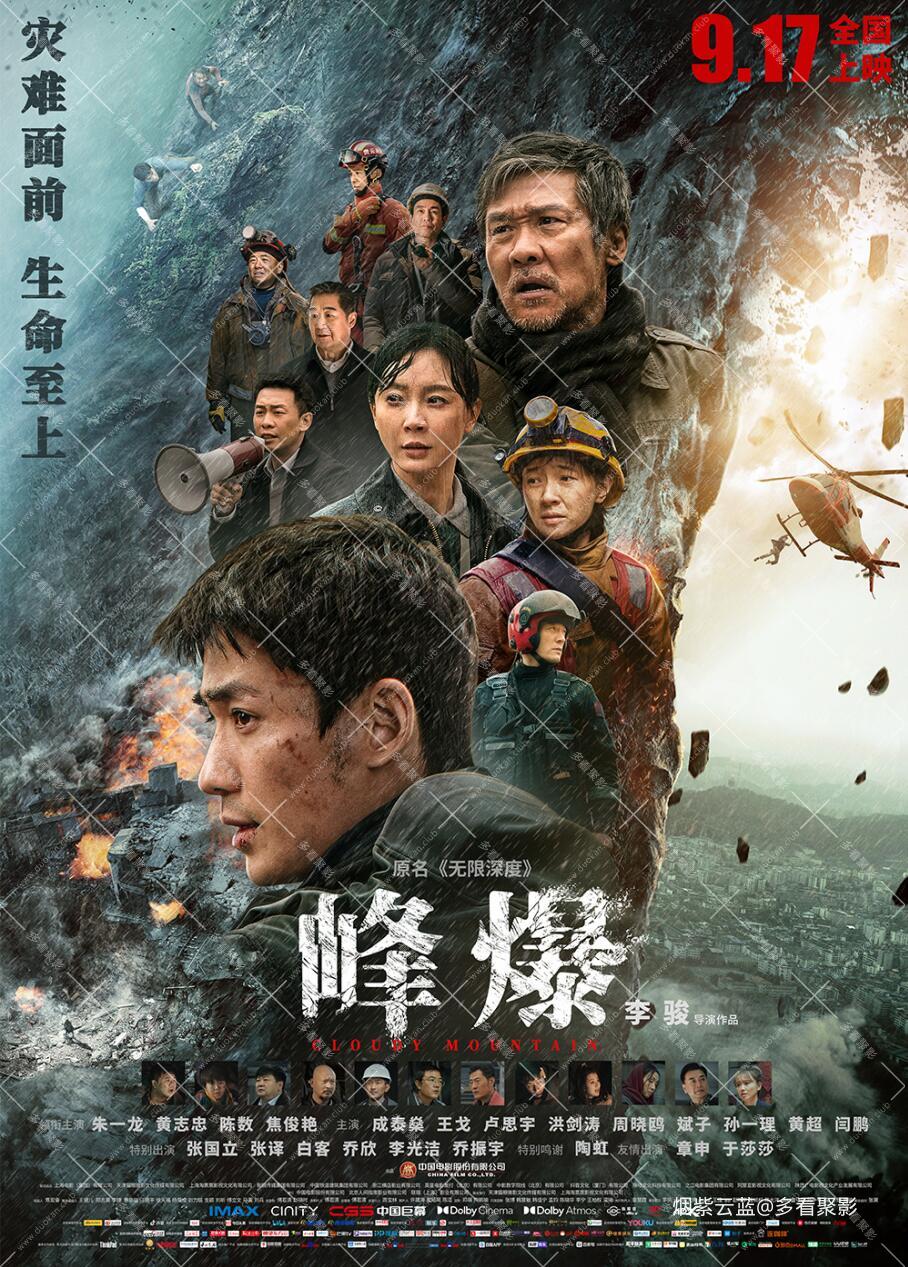 QQ截图20251219205237.jpg
