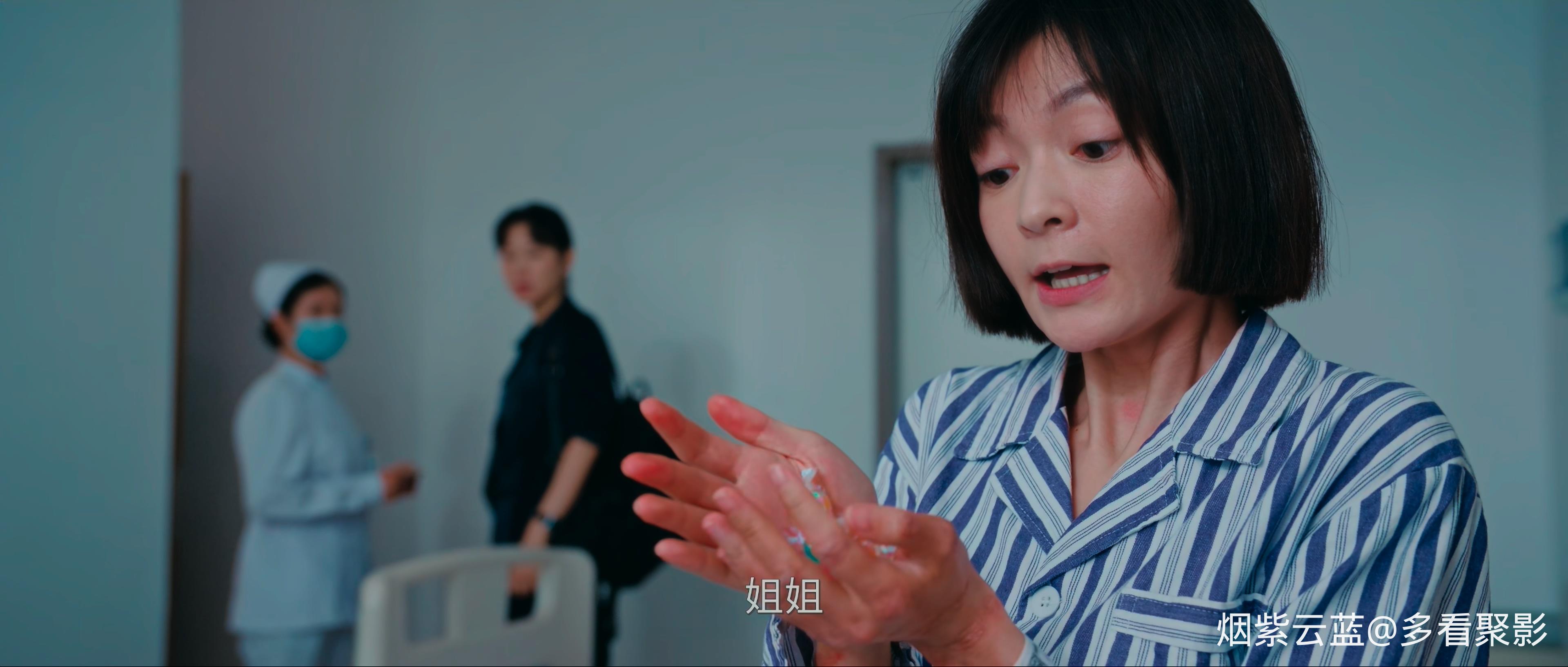 超感迷宫.Sense.Labyrinth.2025.S01E20.2160p.WEB-DL.60fps.H.265.HDR.Vivid.DDP2.0&amp;F.jpg