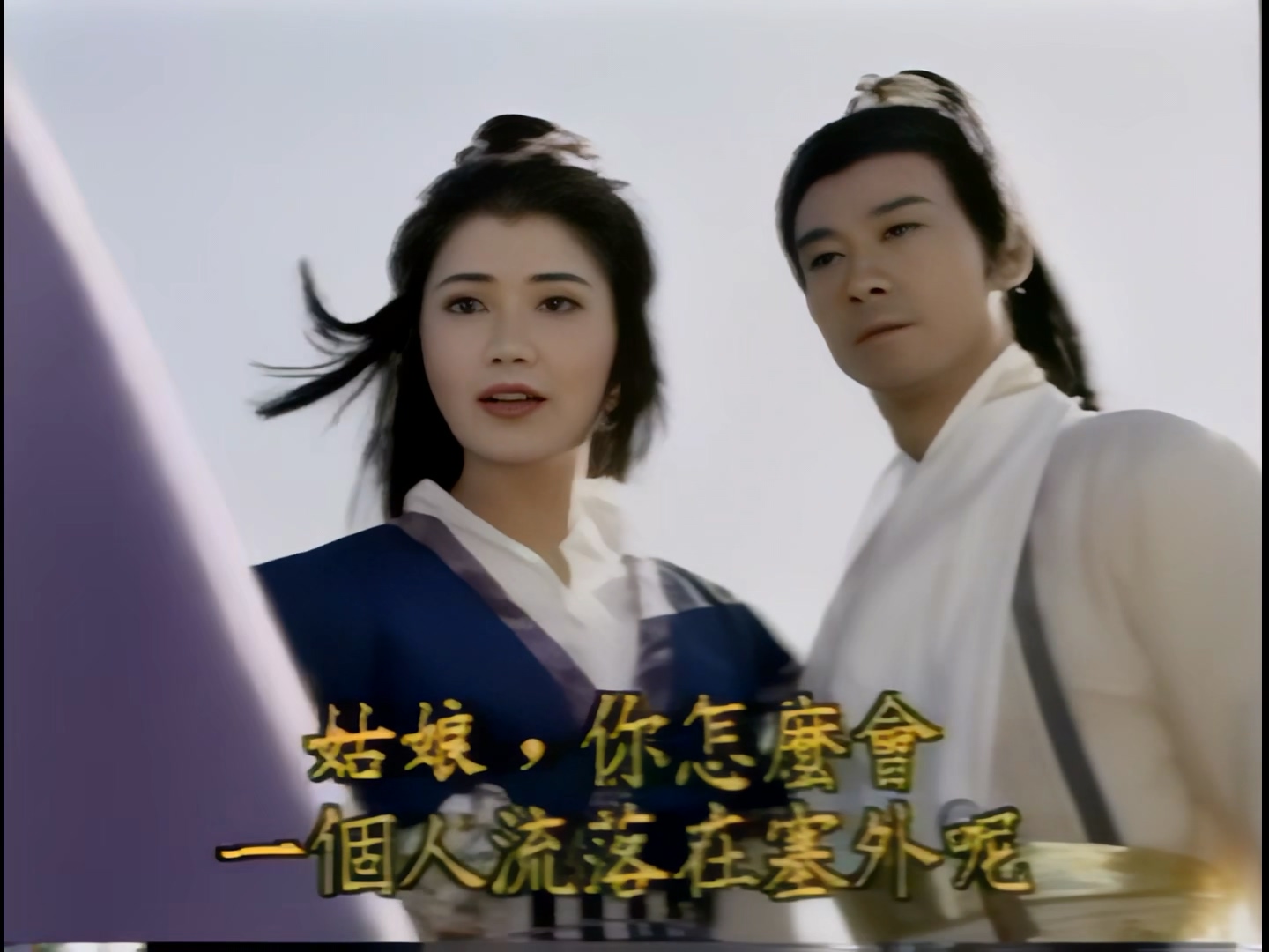 香帅传奇04.mp4_004136.409.jpg