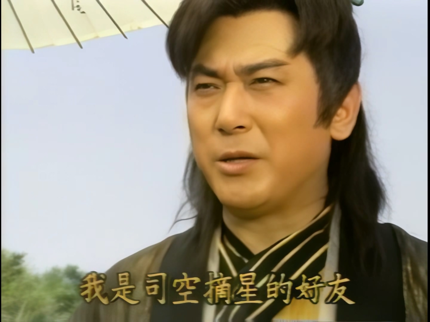 香帅传奇03.mp4_001110.713.jpg