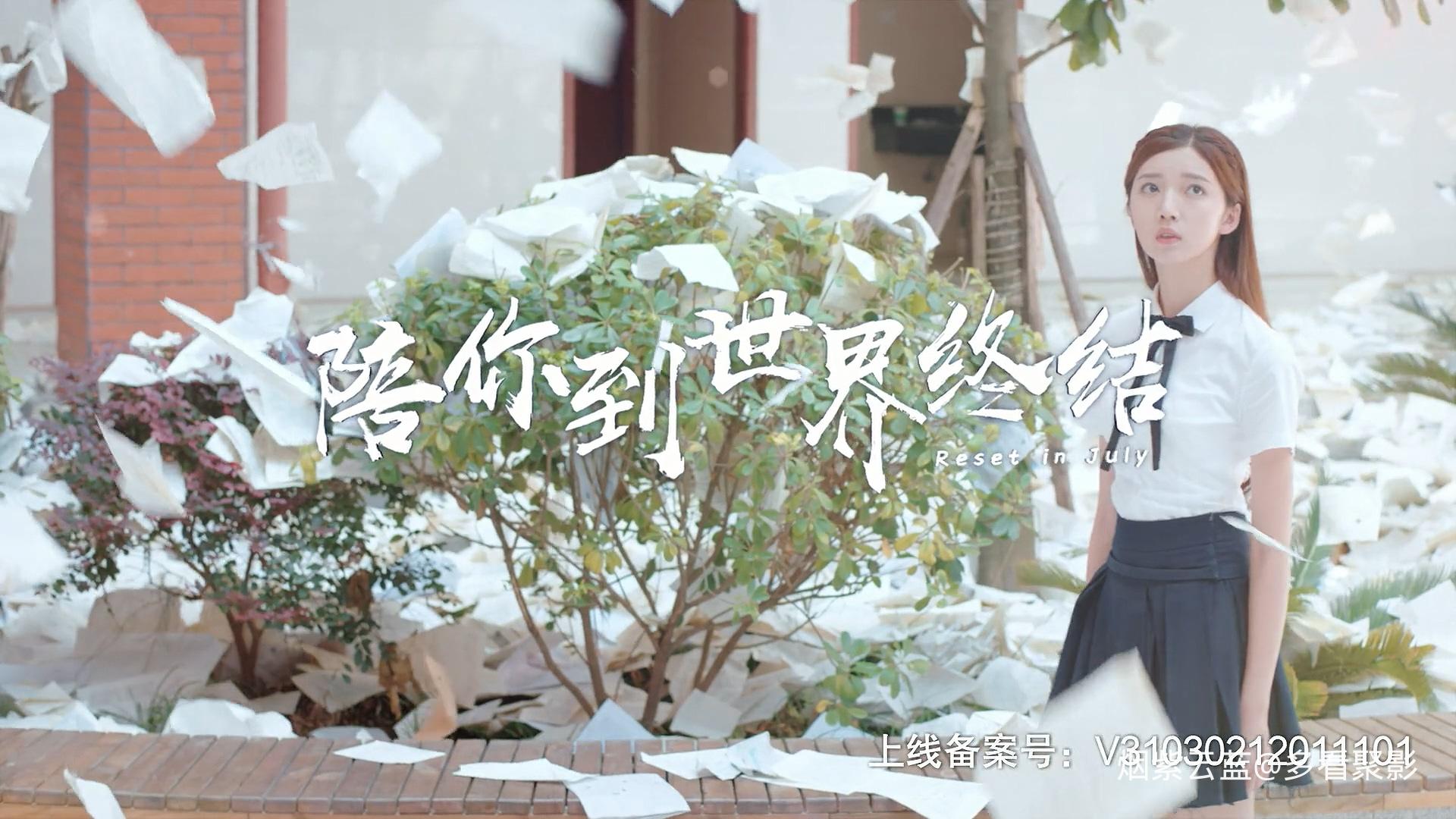 陪你到世界终结.第25集.HD1080p.mp4_20251220_184616.638.jpg