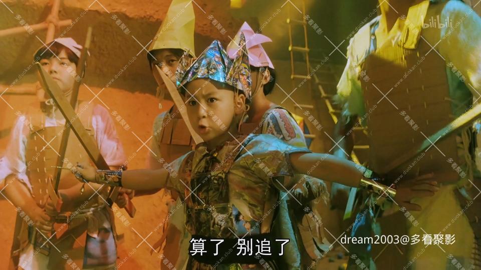 H金岛历险记.1996.WEB-DL.1080p.H264.AAC(国语中字).mkv_20251219_204608.956.jpg