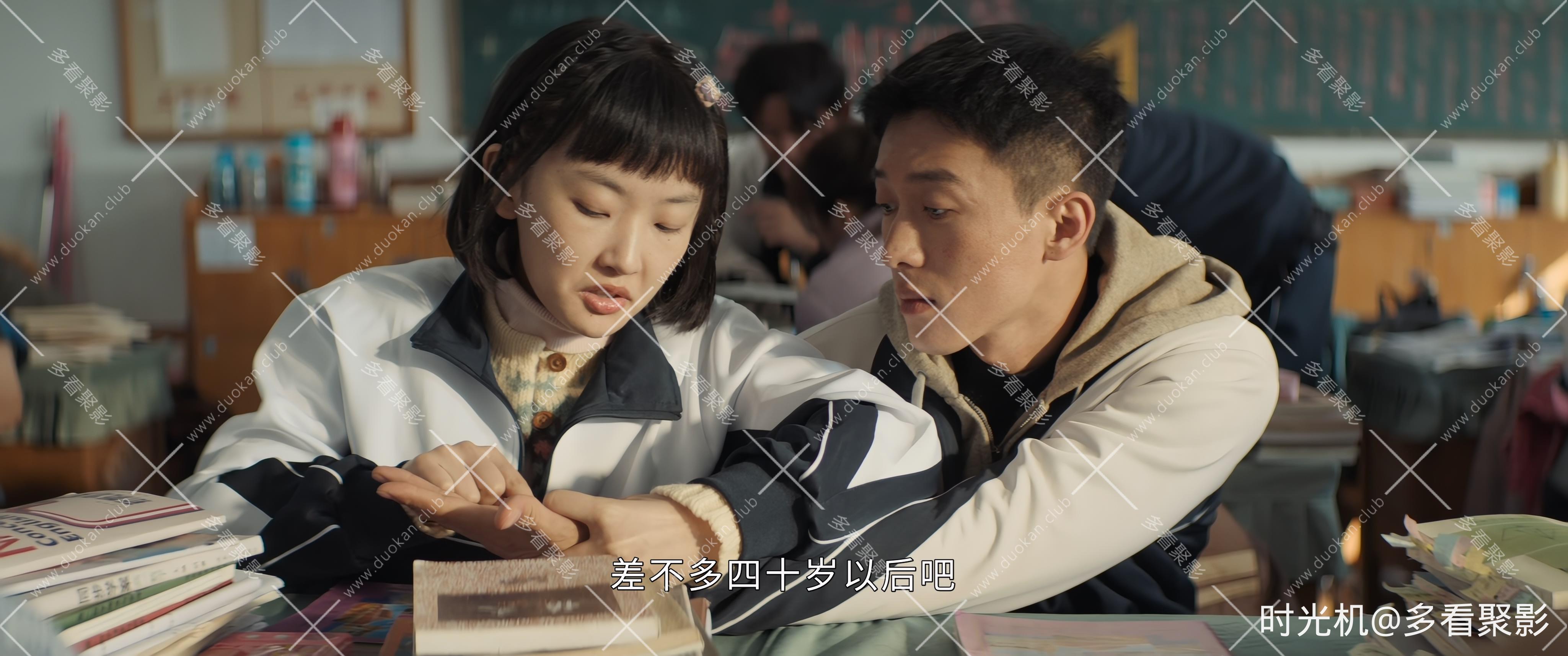 胆小鬼.S01E03.mp4_20251221_000420.561.jpg