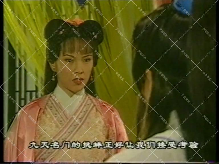 中原镖局2义薄云天01.mkv_001027.454.jpg