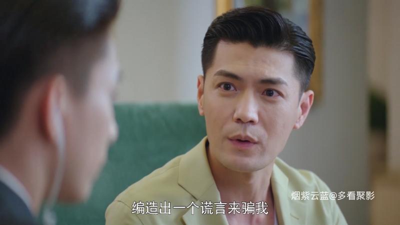 只是结婚的关系.Once.We.Get.Married.2021.E24.WEB-DL.1080p.H264.AAC-ChupapiMuñañ.png
