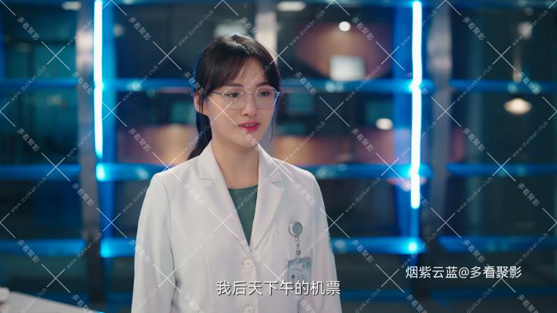 当爱情遇上科学家.Fall.In.love.With.A.Scientist.2021.E24.4K.H264.AAC-ChupapiMuña.png