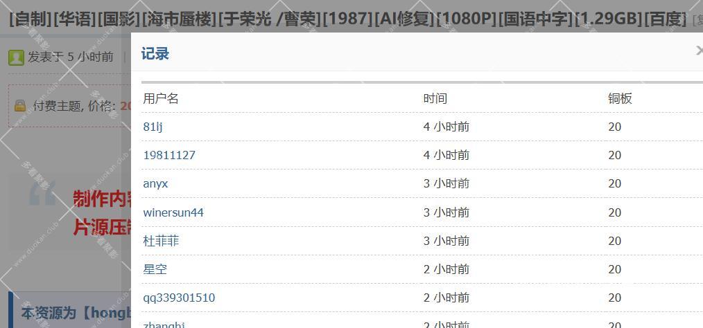 360截图20251221205711336.jpg