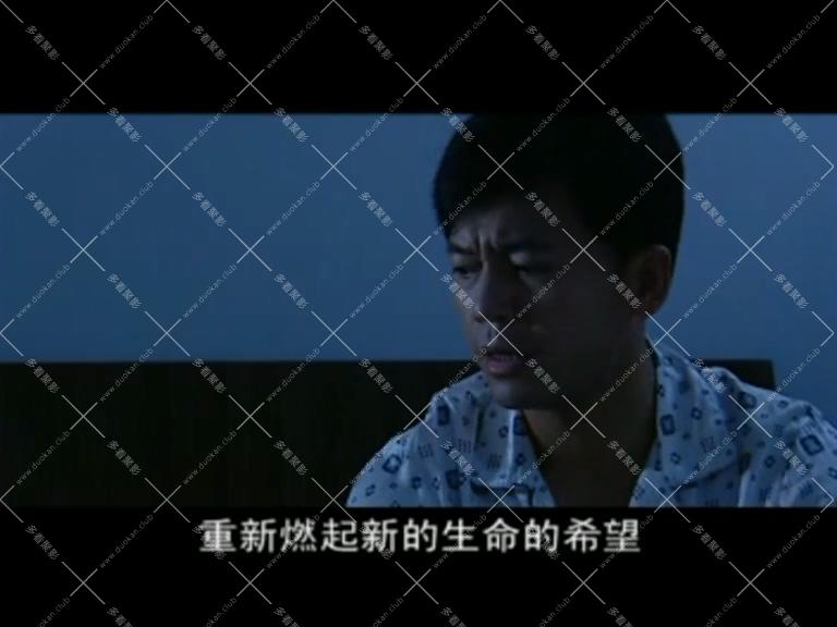 别和陌生人跳舞_01.mp4_002601.411.jpg