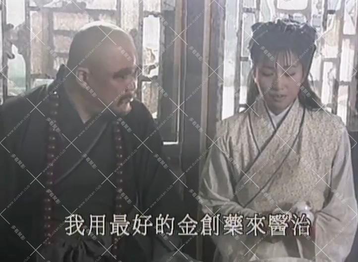 霹雳菩萨_佛渡有缘01集.mkv_001838.324.jpg