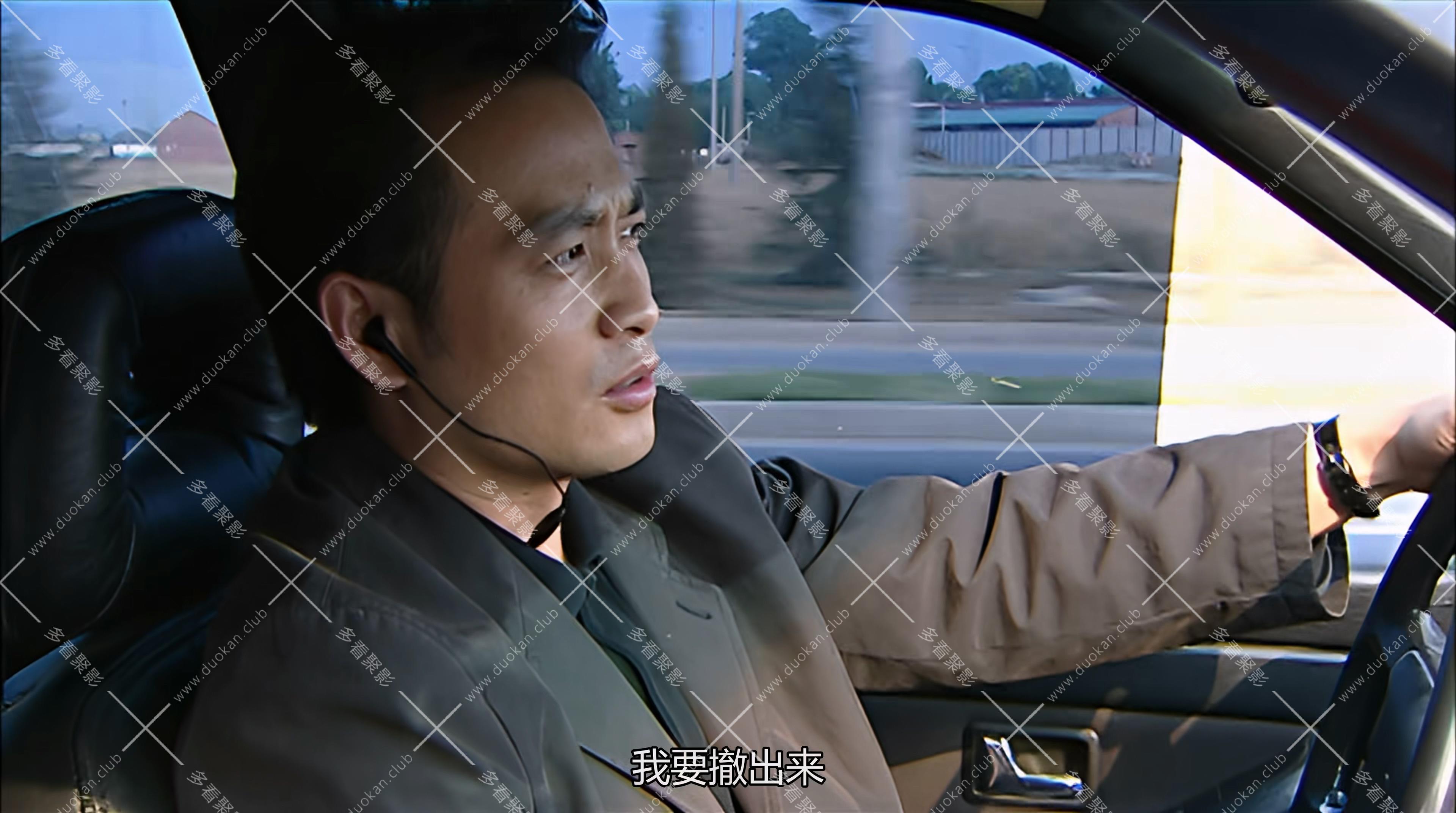 重案六组第二部第1集.mp4_003525.587.jpg
