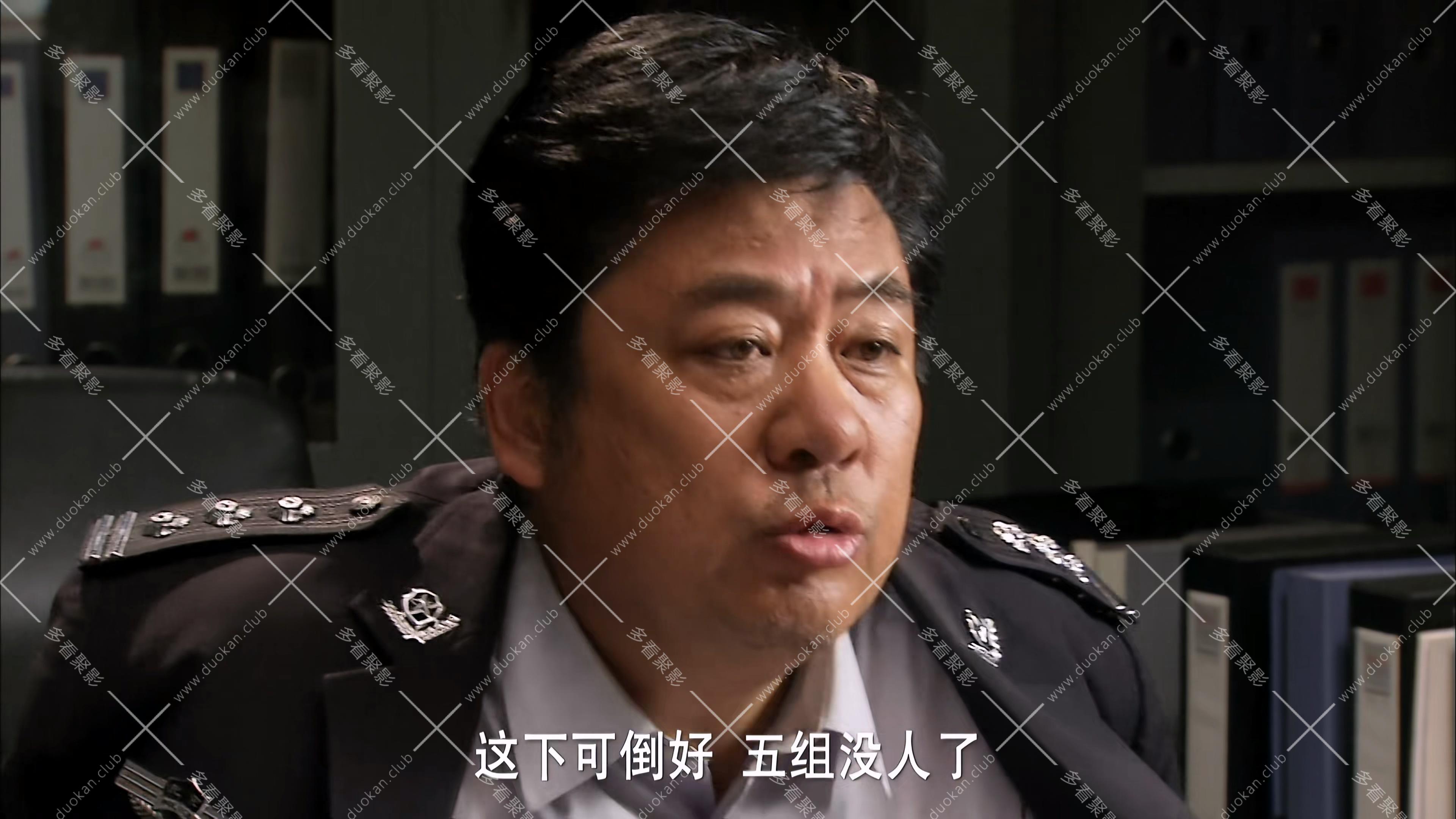 重案六组第四部第1集_000727.366.jpg