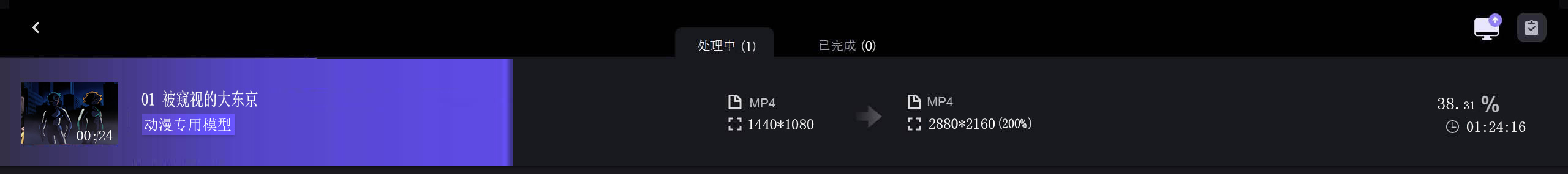 修复图.jpg