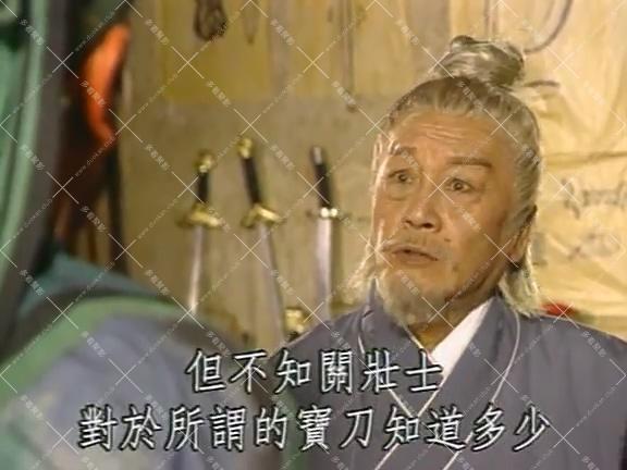 三国英雄传之关公01-02.mp4_013030.136.jpg