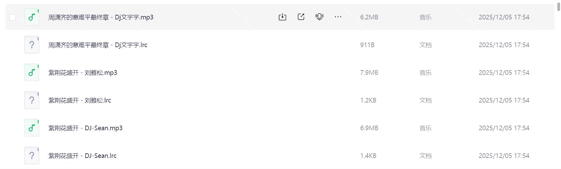 Snipaste_2025-12-23_13-58-52.png