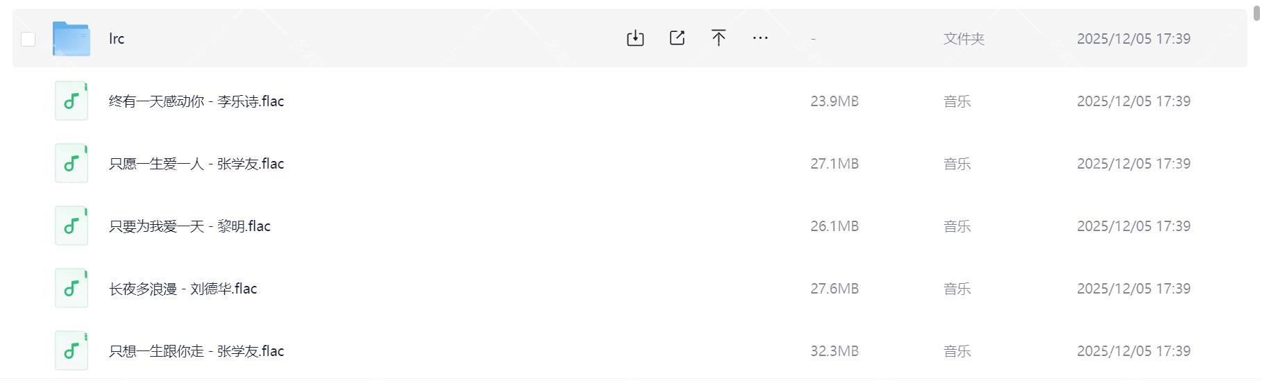 Snipaste_2025-12-23_13-58-52.png