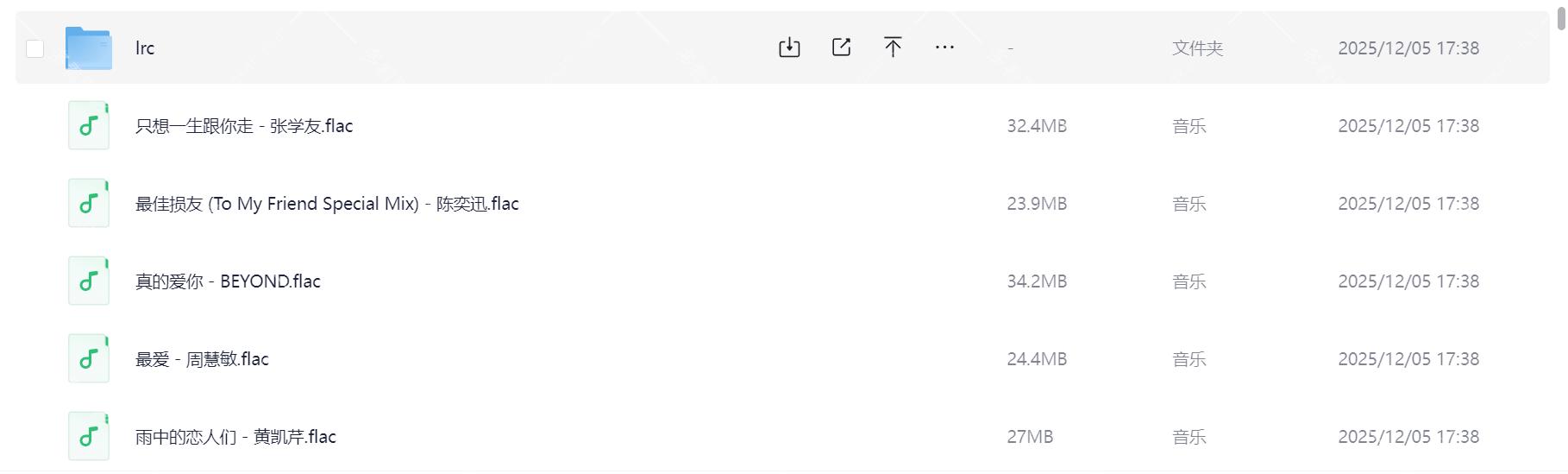 Snipaste_2025-12-23_13-58-52.png