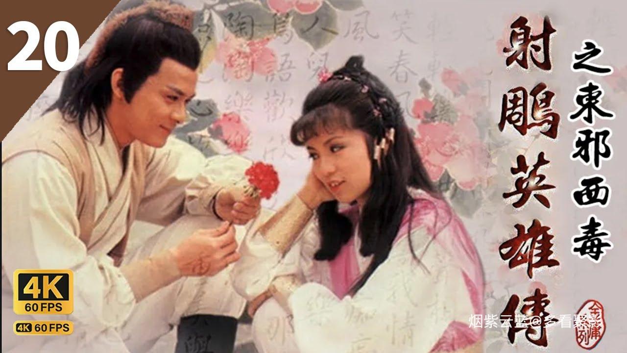 东邪西毒.jpg