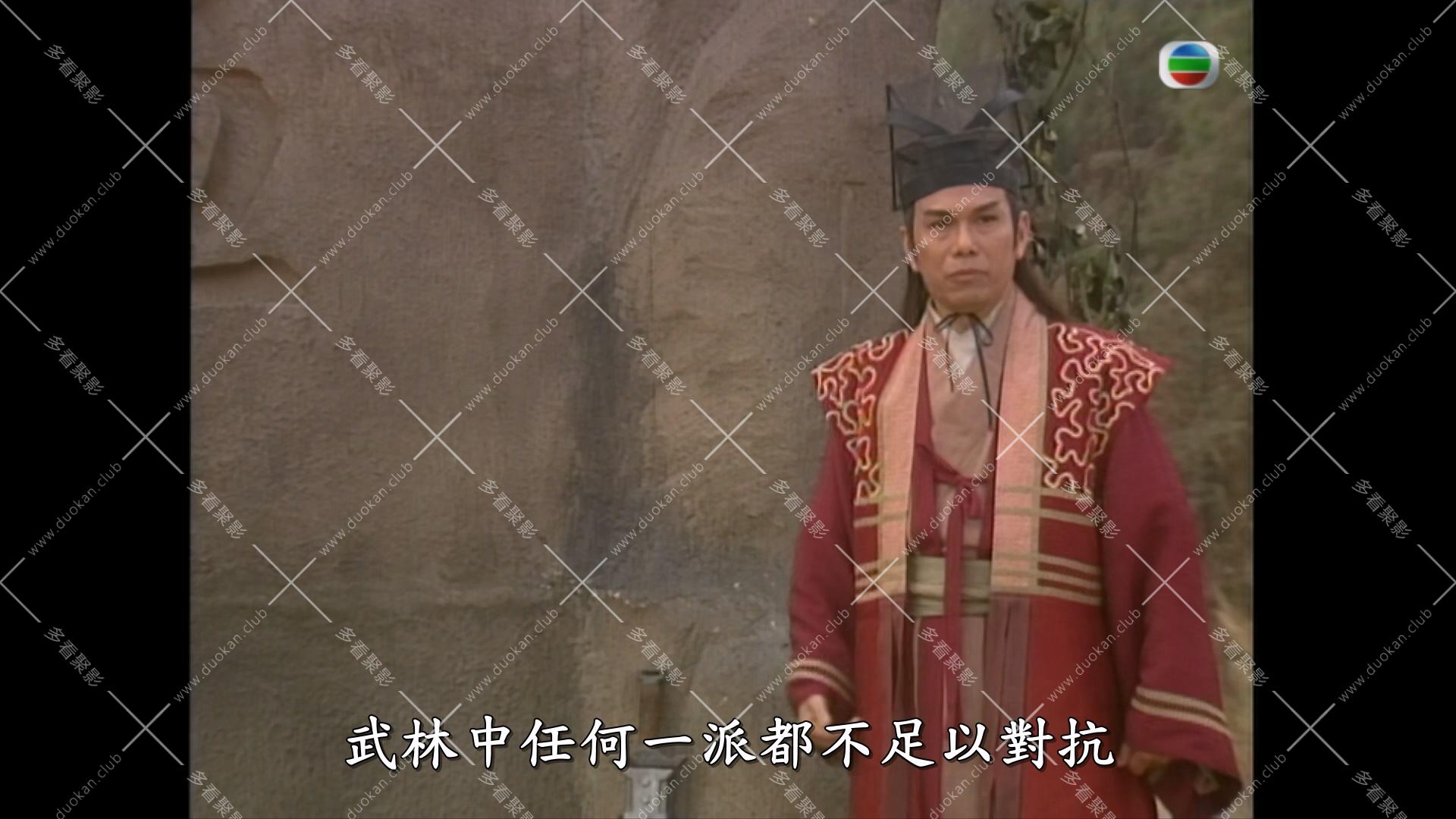 96笑傲江湖(1).mkv_000333.847.jpg