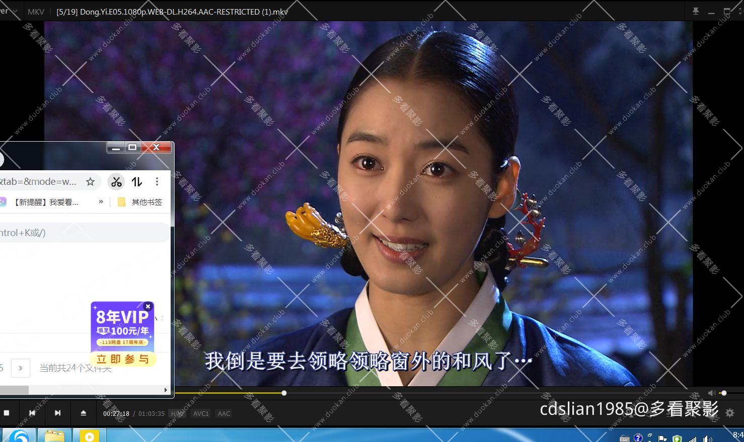 115管理截图20251225084746.jpg