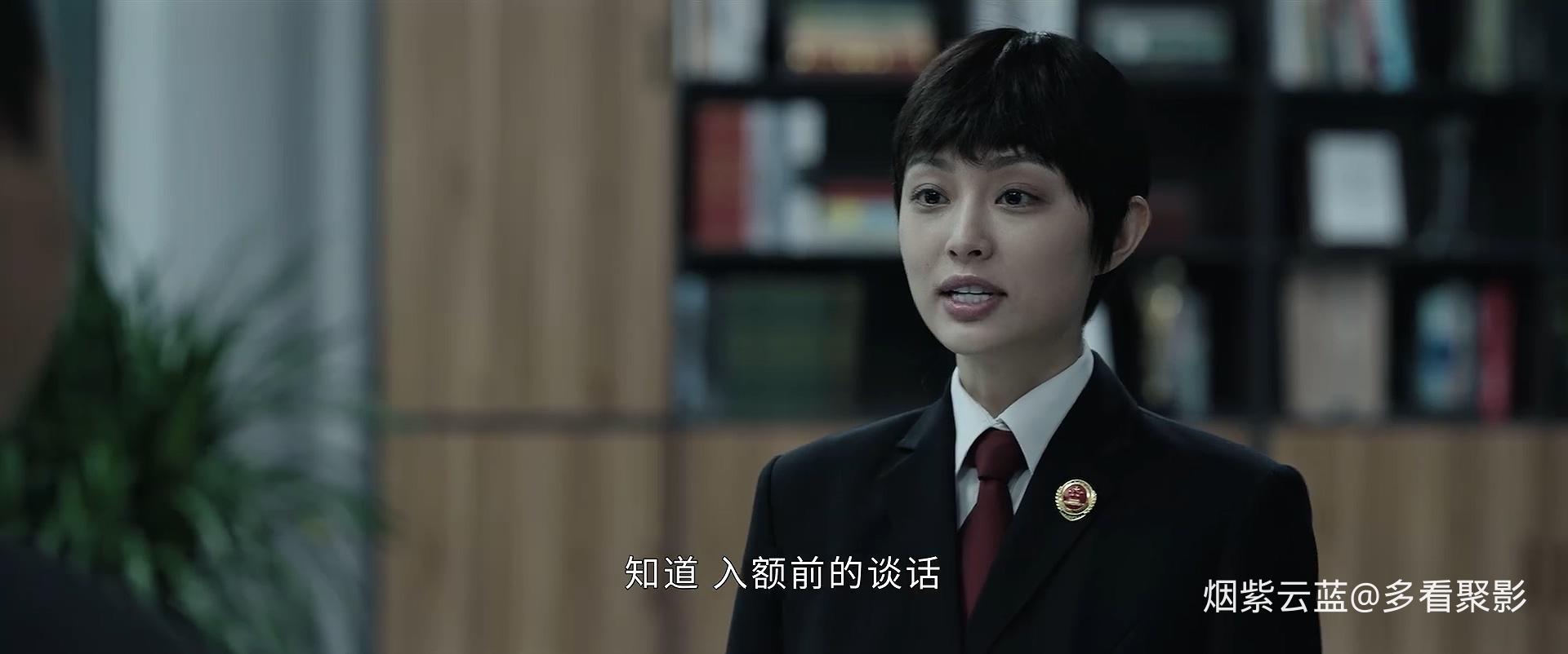 The.Truth.2021.EP32.HD1080P.X264.AAC.Mandarin.CHS.Mp4er.mp4_20251226_212443.208.jpg