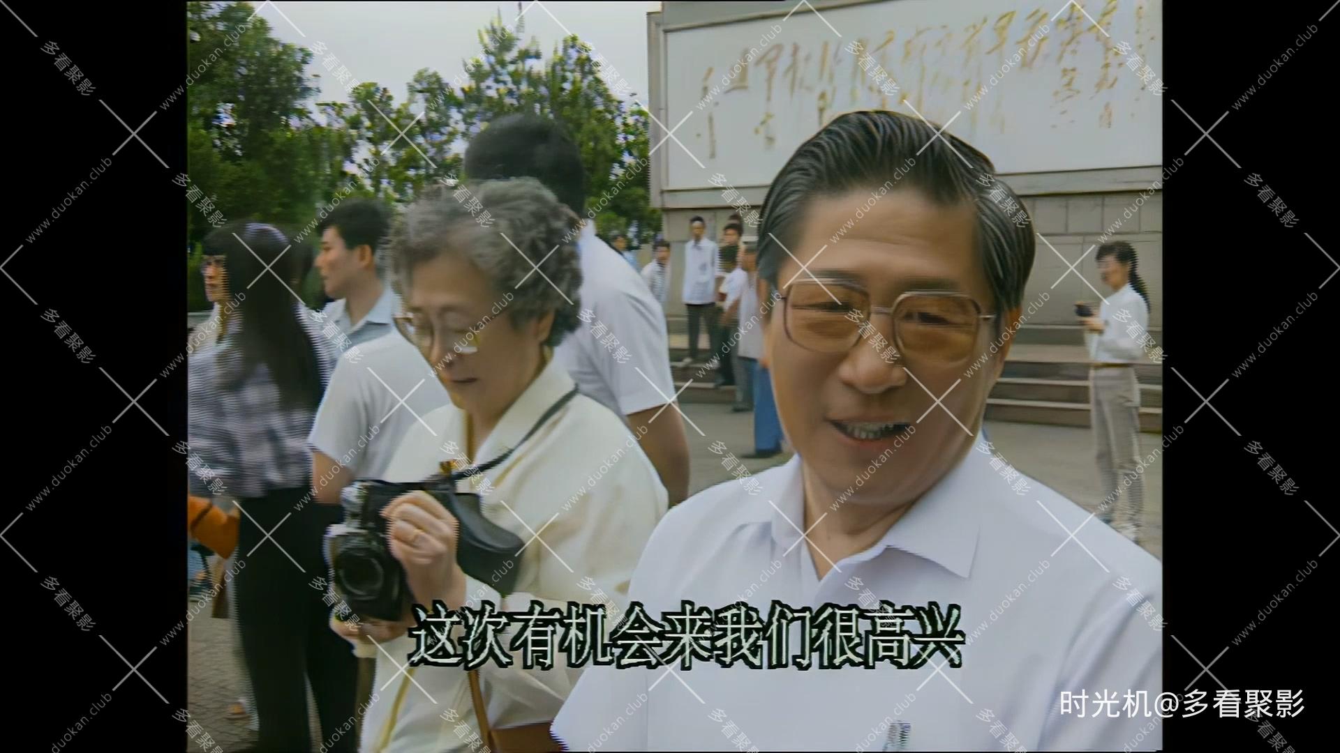 mao​2​.mp4_20251227_214606.999.jpg
