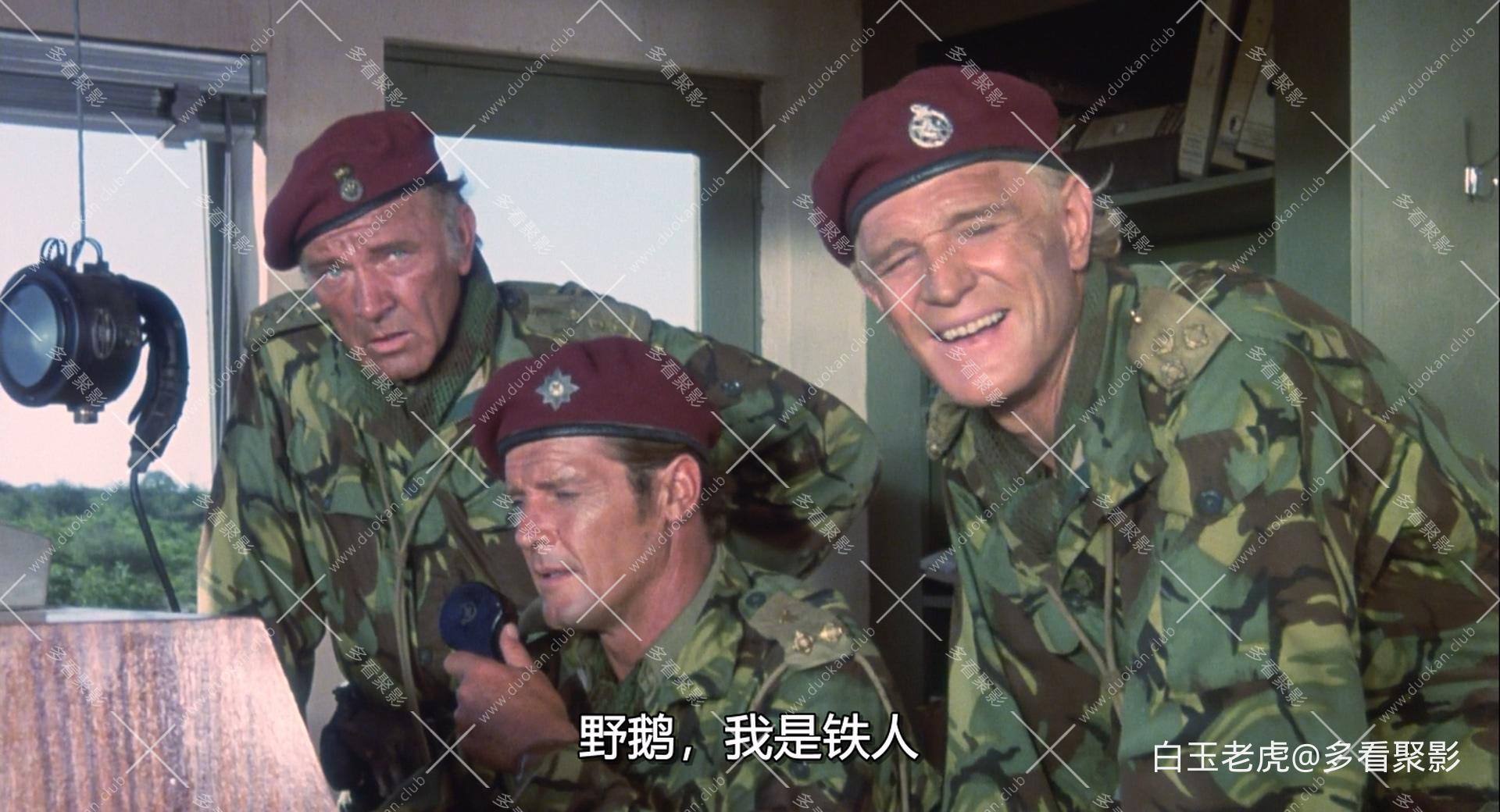 野鹅敢死队.The.Wild.Geese.1978.1080p.BluRay.x264.DTS5.1.2Audio-bylh.mkv_20251226.jpg
