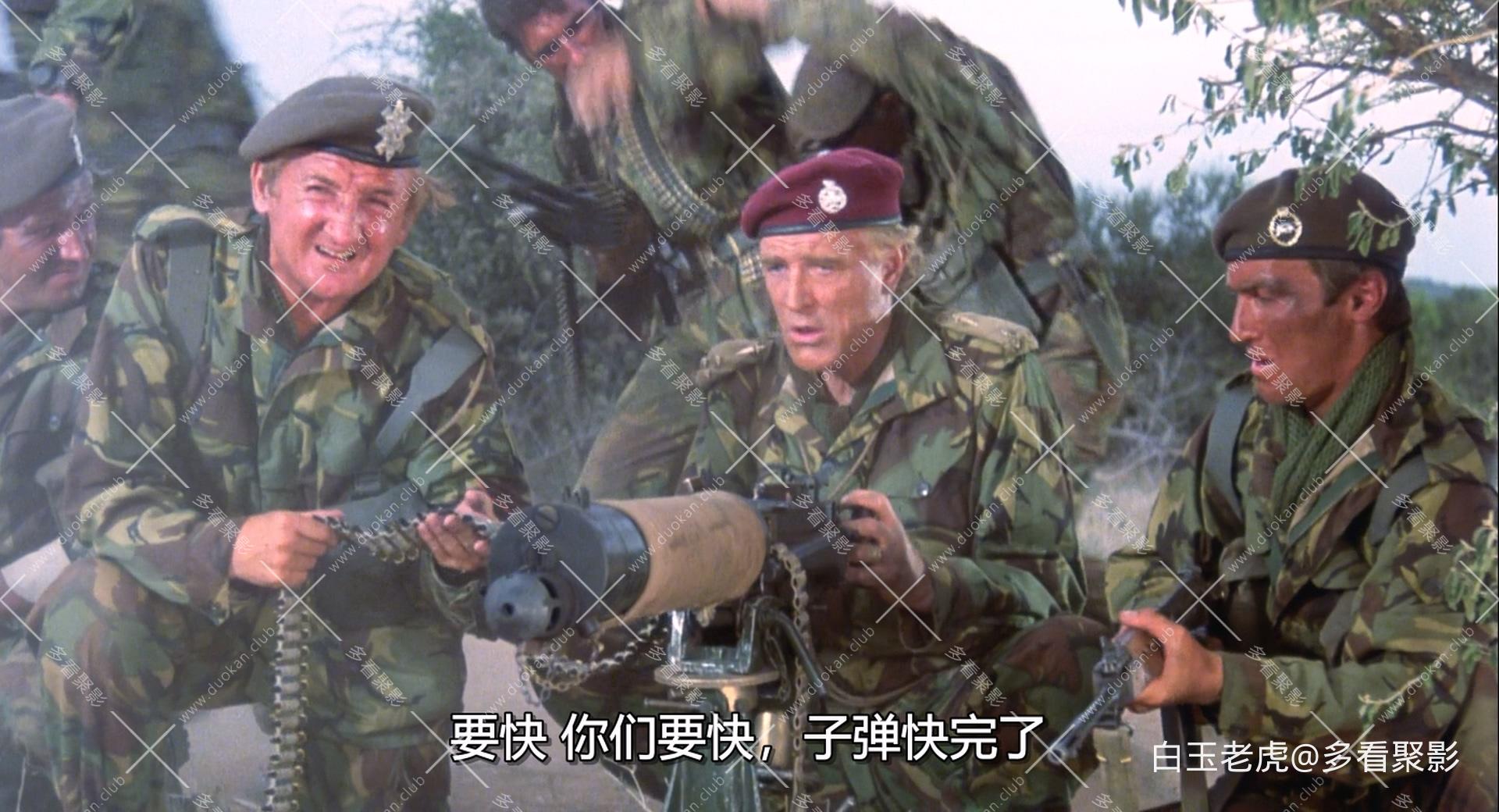 野鹅敢死队.The.Wild.Geese.1978.1080p.BluRay.x264.DTS5.1.2Audio-bylh.mkv_20251226.jpg