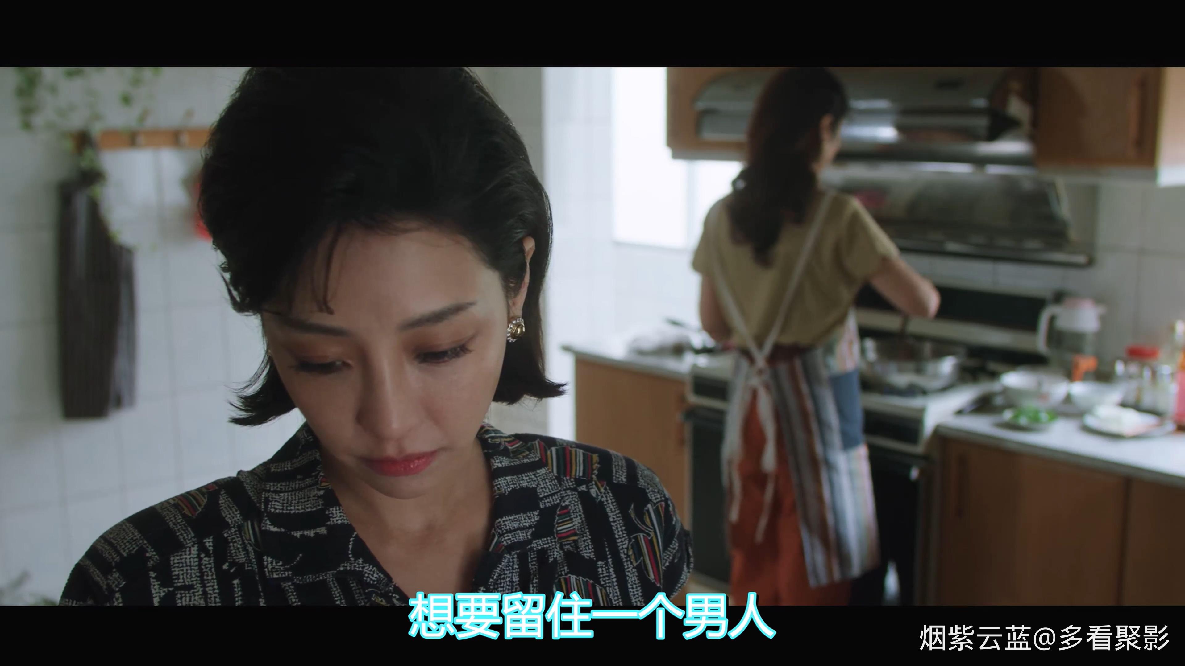 华灯初上E16.纯净4K国语中字.mp4_20251228_205358.139.jpg