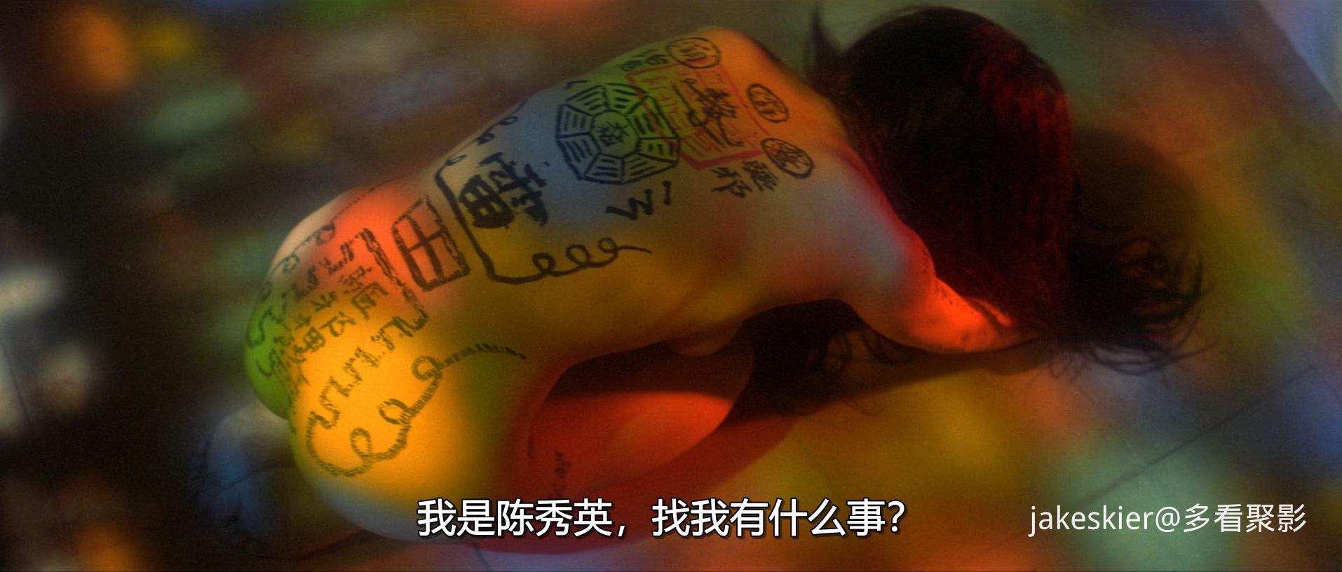 1980.邪(97分钟).1080P.国粤对应中字.mkv_20251224_211715.661.jpg