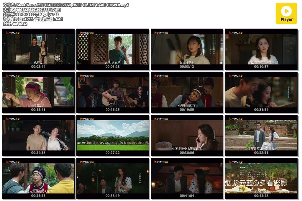 Meet.Yourself.S01E40.2023.2160p.WEB-DL.H264.AAC-HHWEB.mp4.jpg