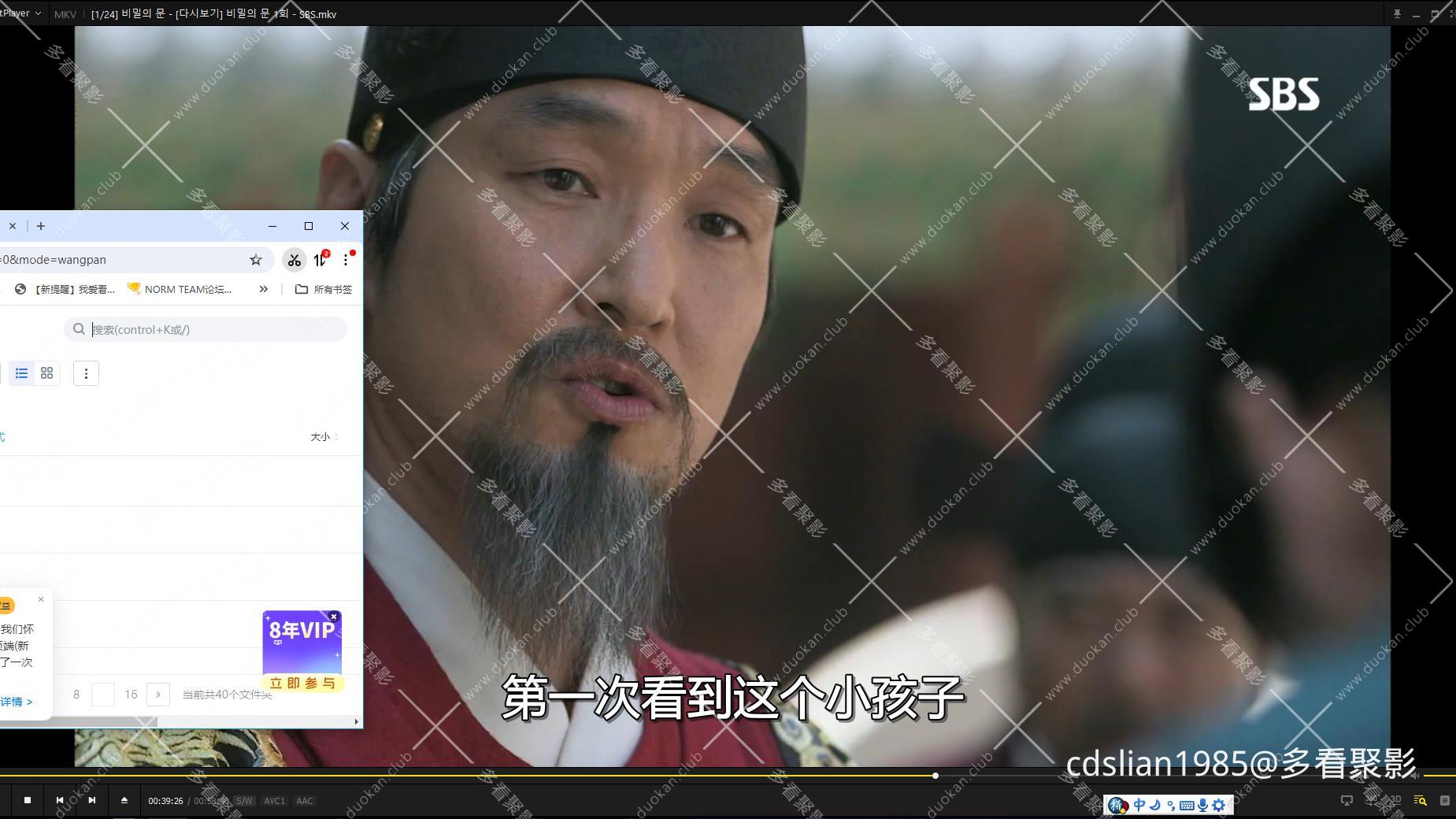 115管理截图20251231193433.jpg