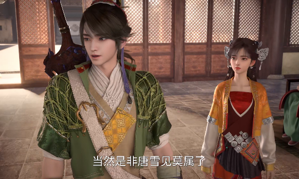 ScreenShot_2025-12-31_230855_904.png