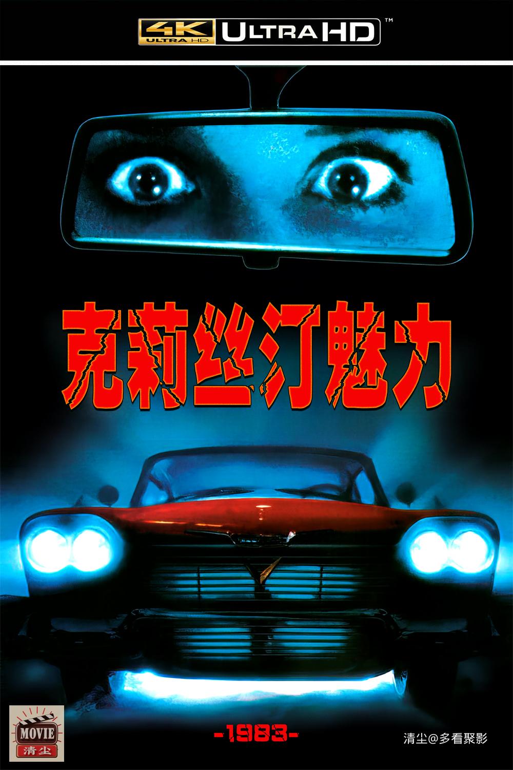 克莉丝汀魅力版面图.jpg