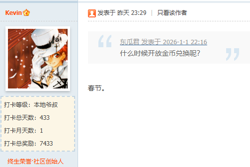 QQ20260102-012113.jpg