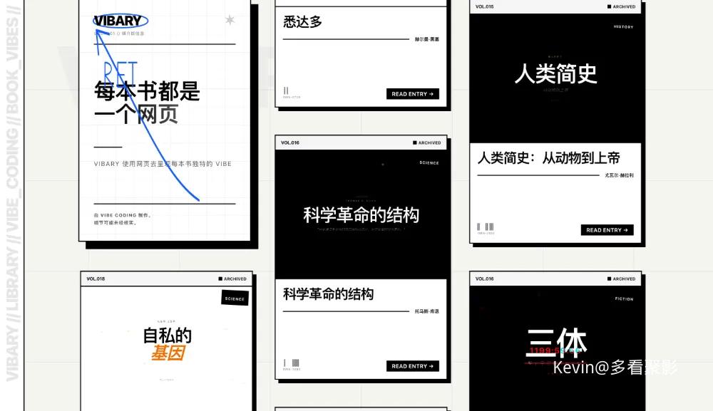 05-Vlibary.webp