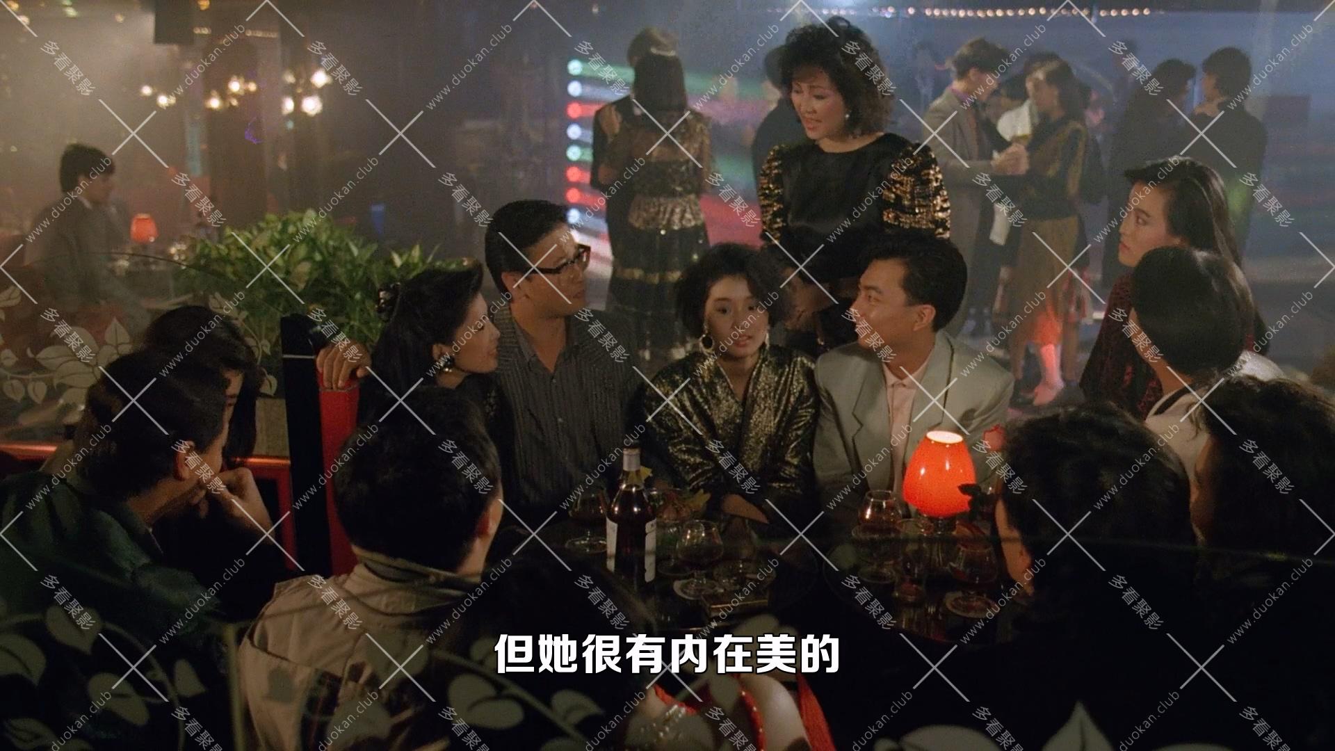 八寶奇兵.1989.mkv_005551.638.jpg